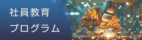 Employee Training Programs